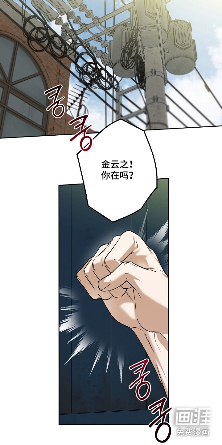 第74话27