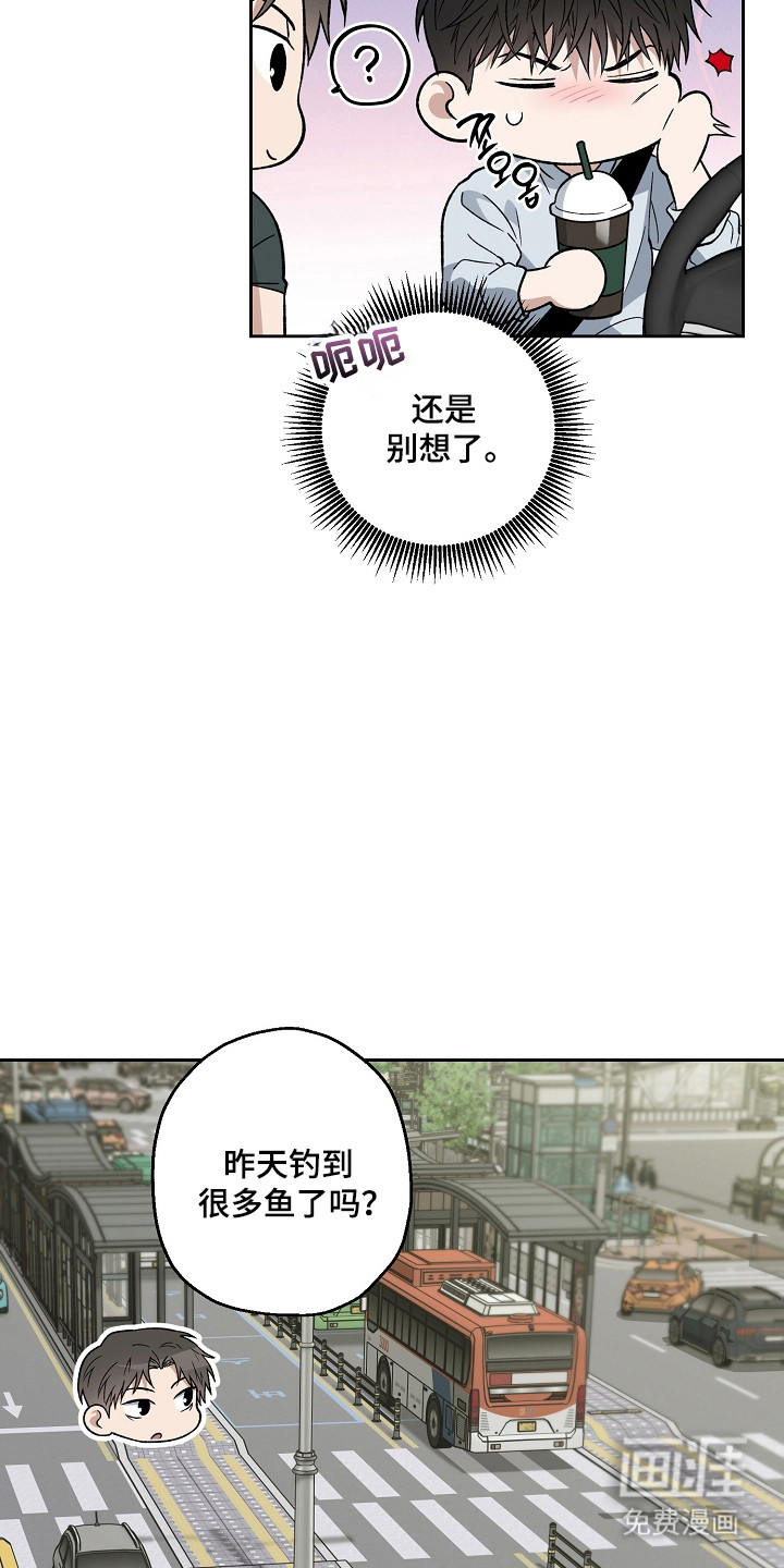 第74话3