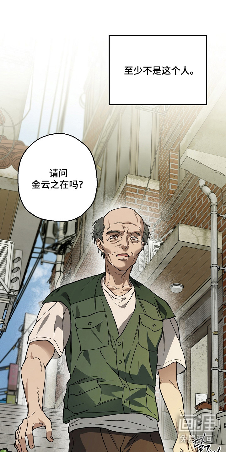 第74话30