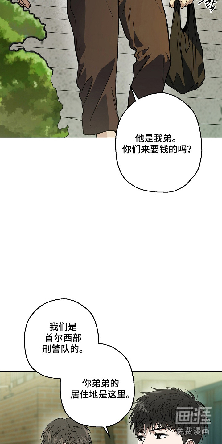 第74话31
