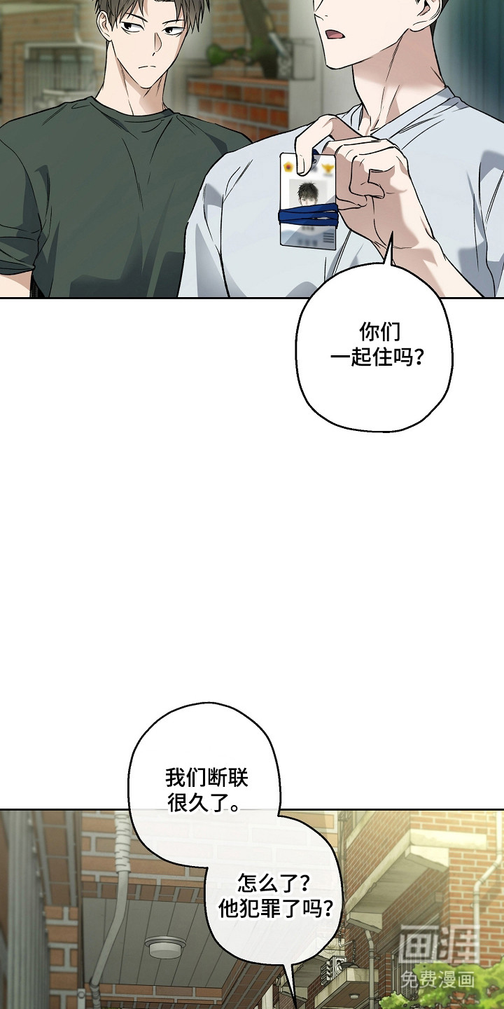 第74话32