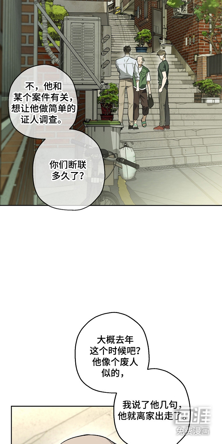 第74话33