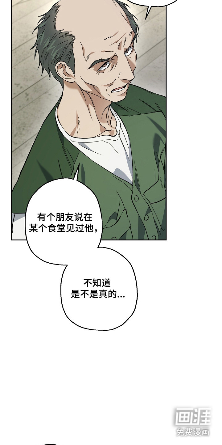 第74话34