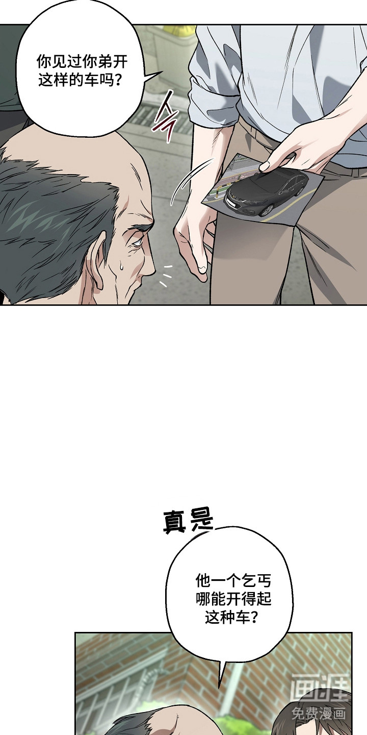 第74话35