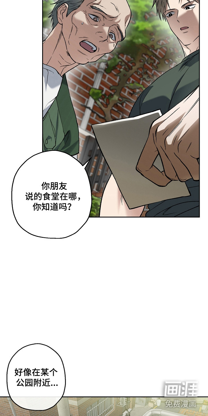 第74话36
