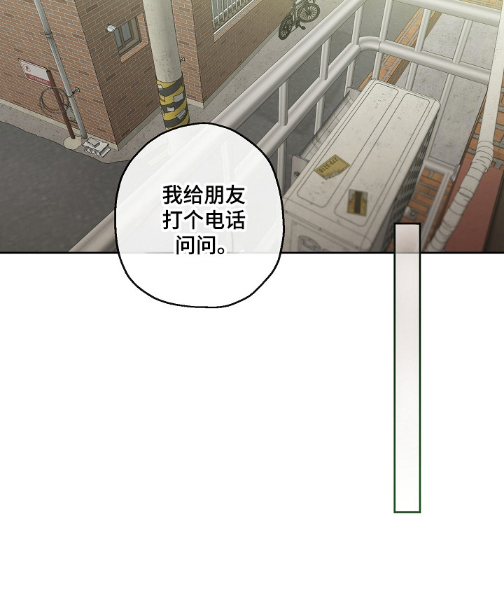 第74话37