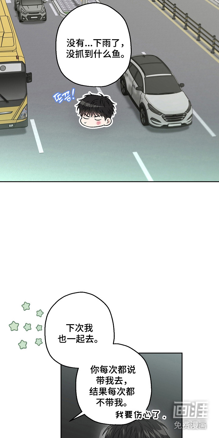 第74话4
