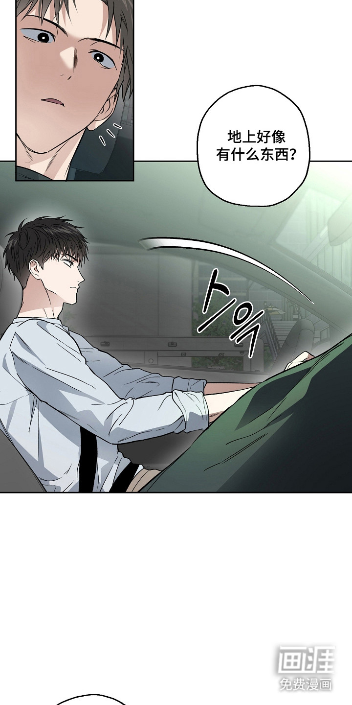 第74话6