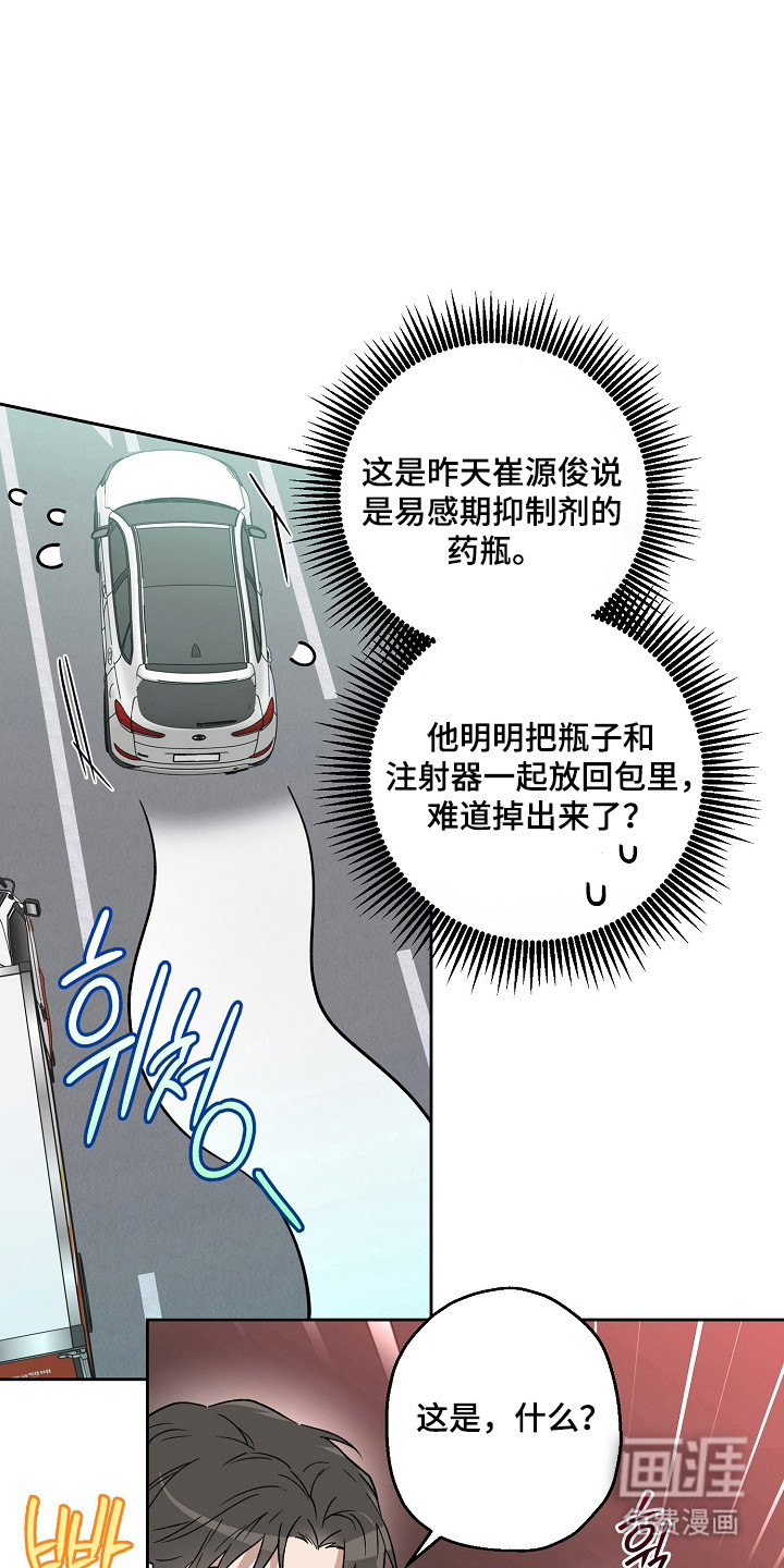 第74话8