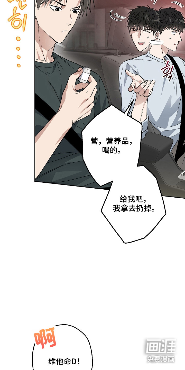 第74话9