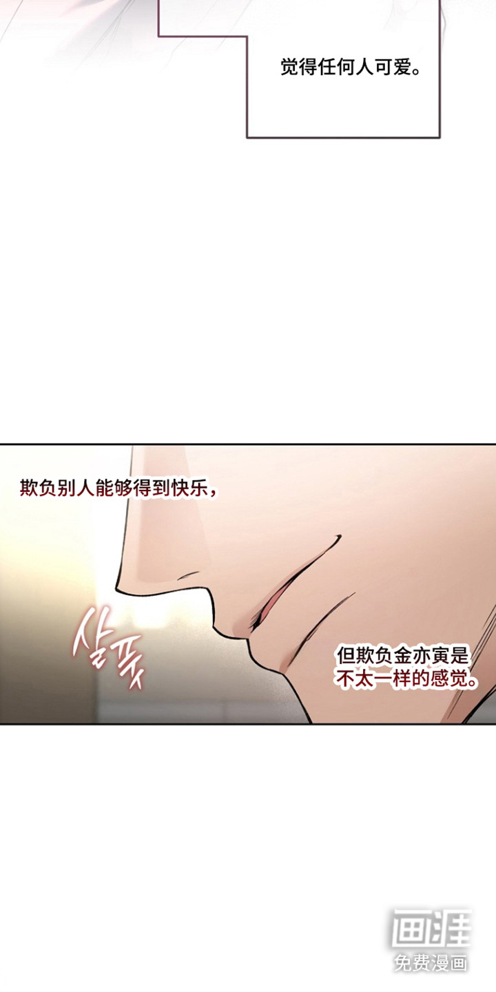 第80话11