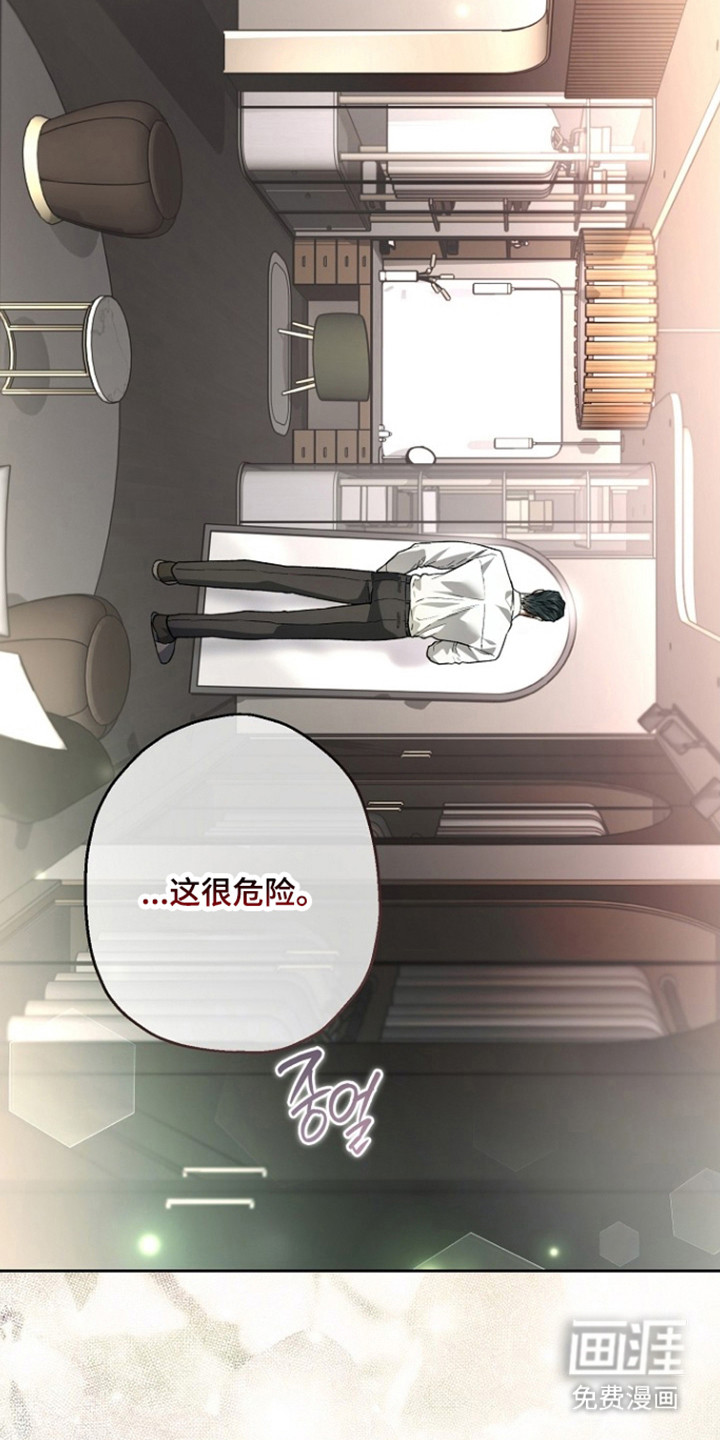 第80话14