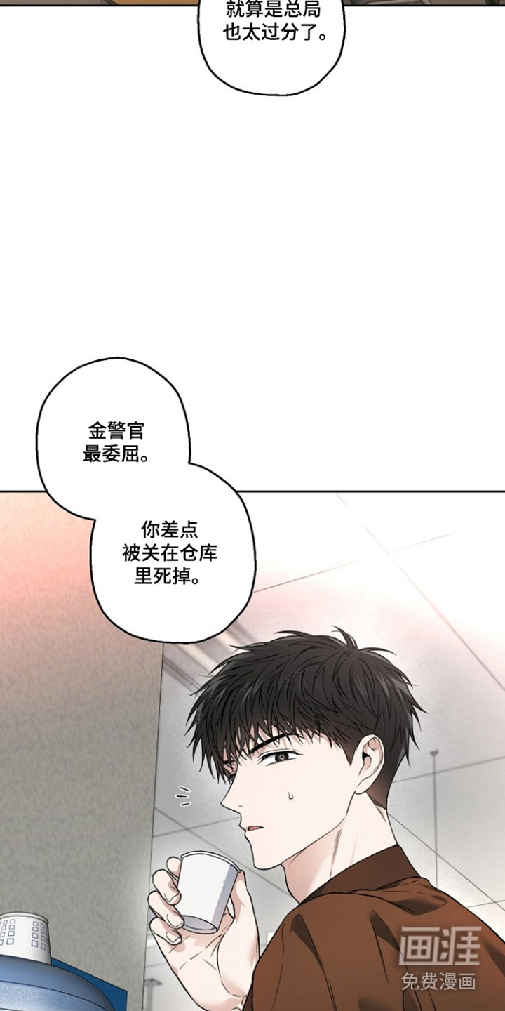 第80话16
