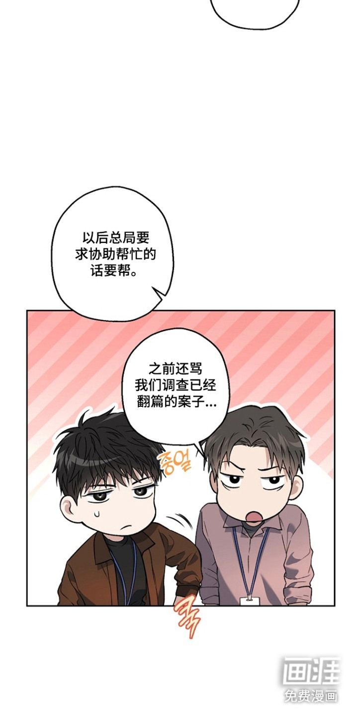 第80话18