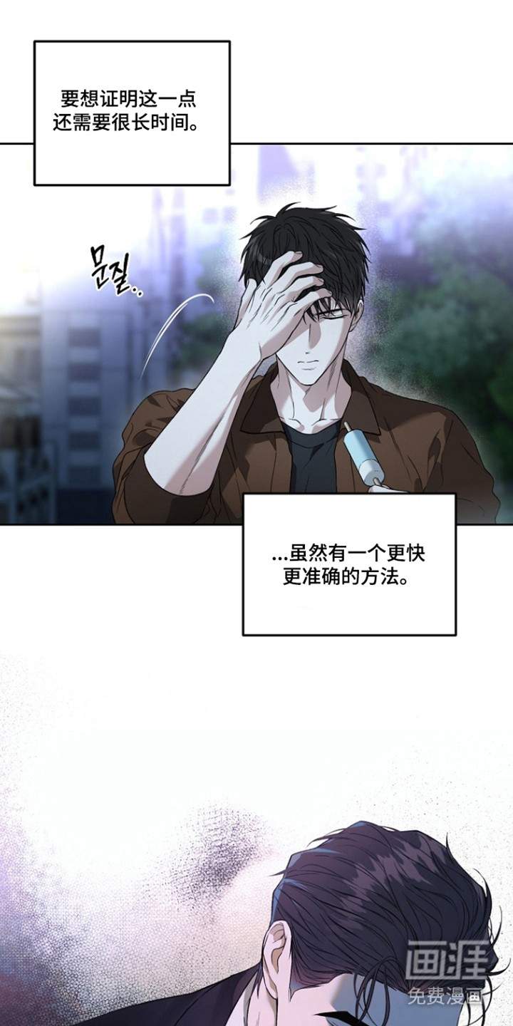第80话23