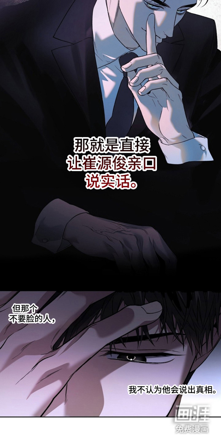 第80话24
