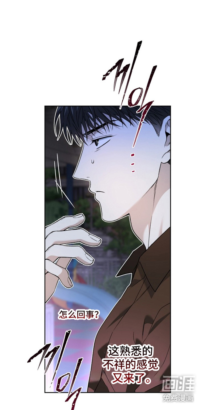 第80话25