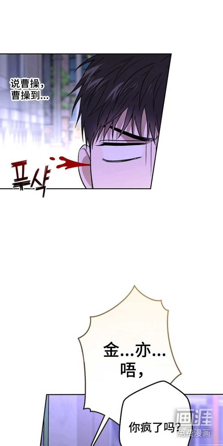 第80话28