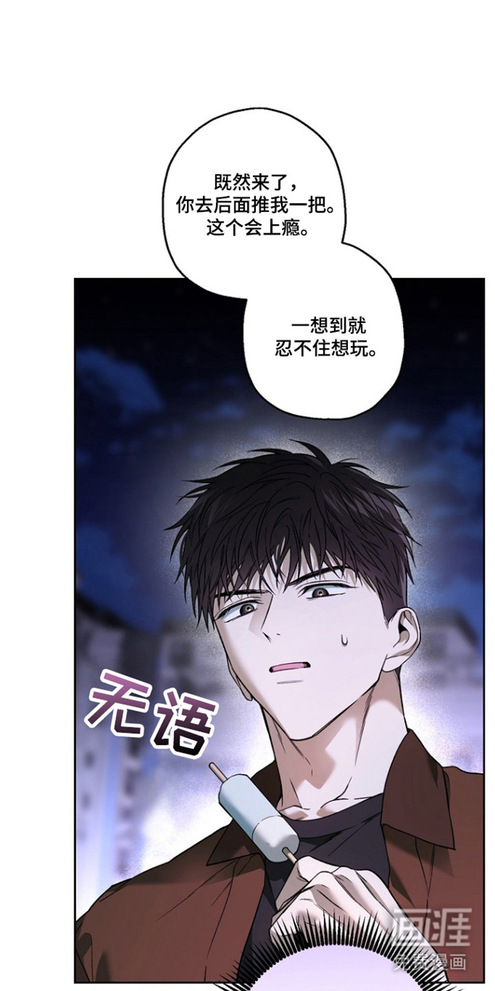 第80话31