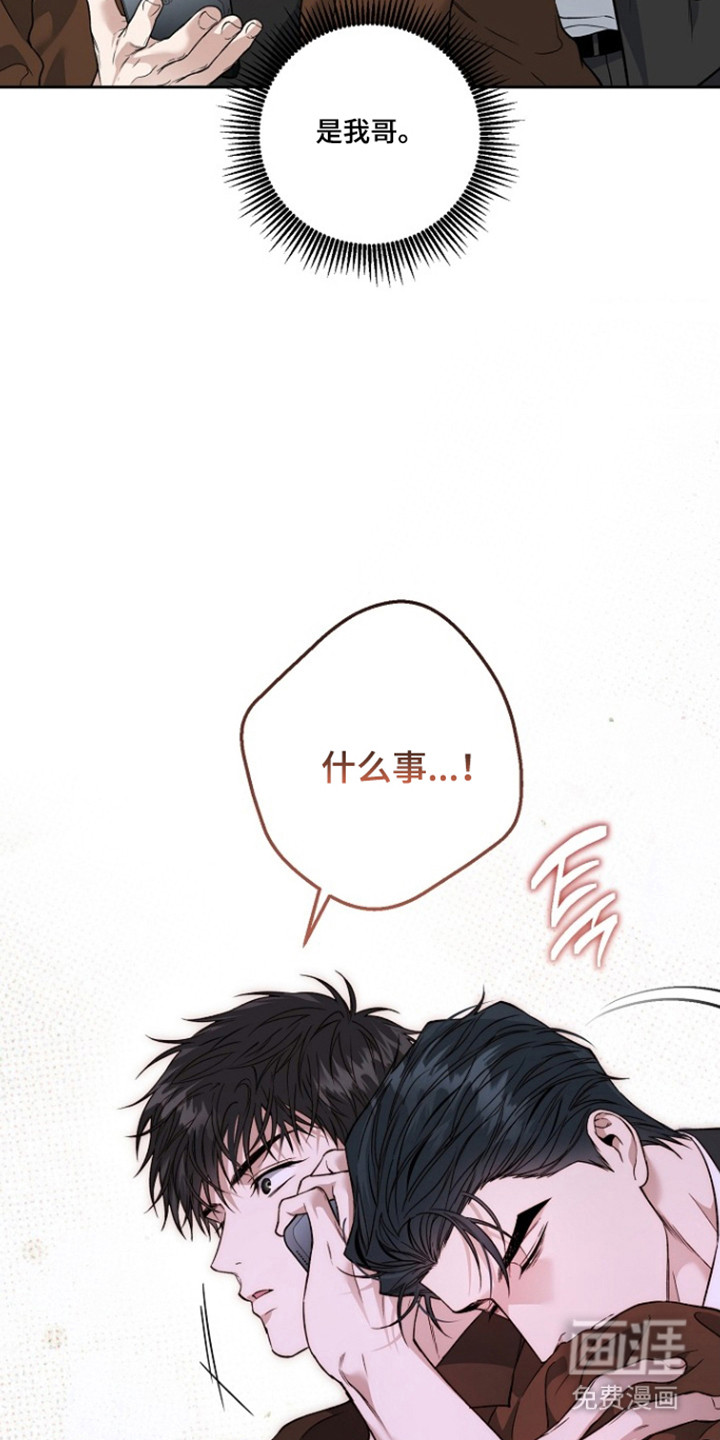 第80话40