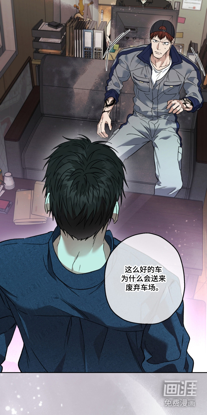 第79话15