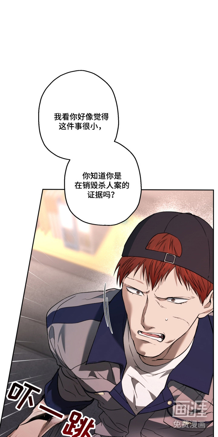 第79话22