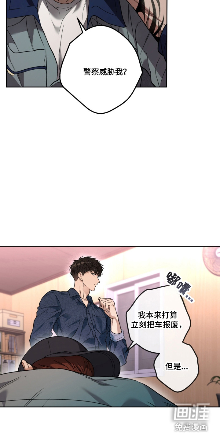 第79话25