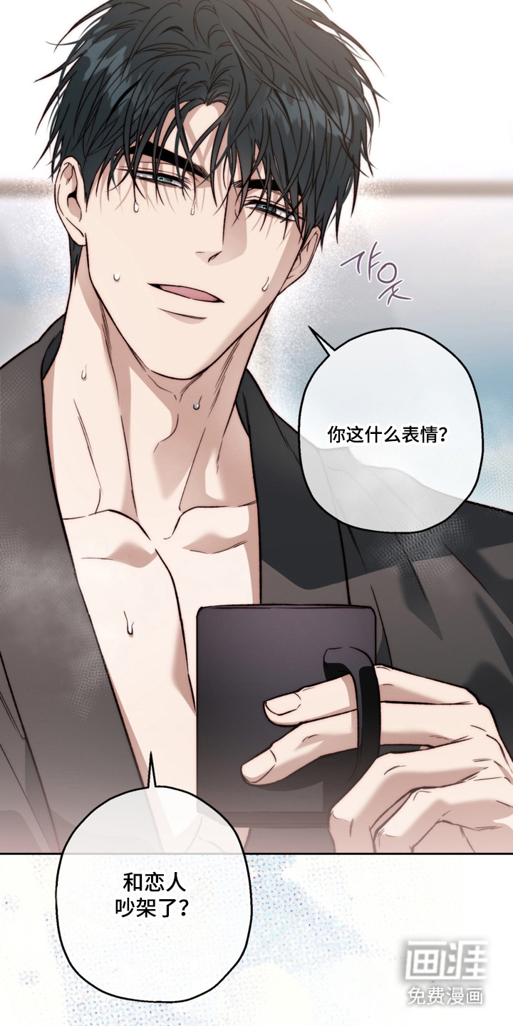 第79话31