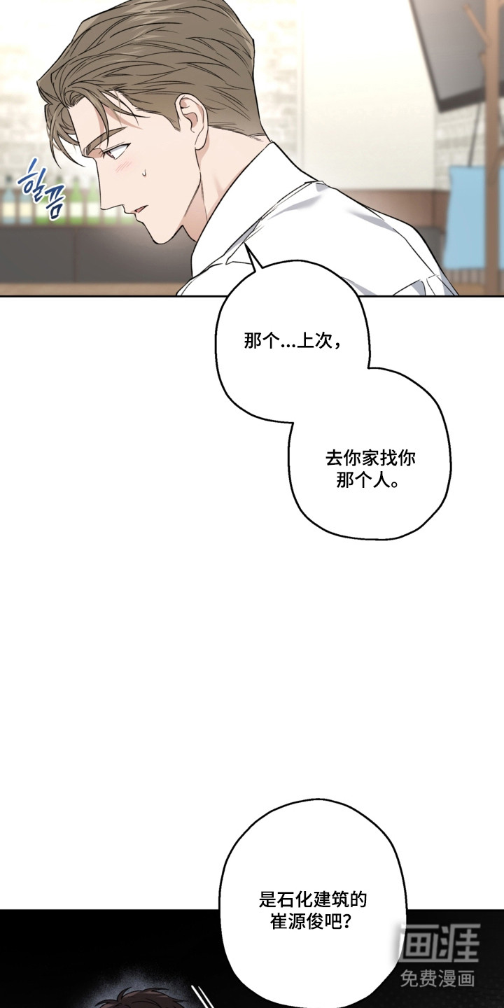 第78话11