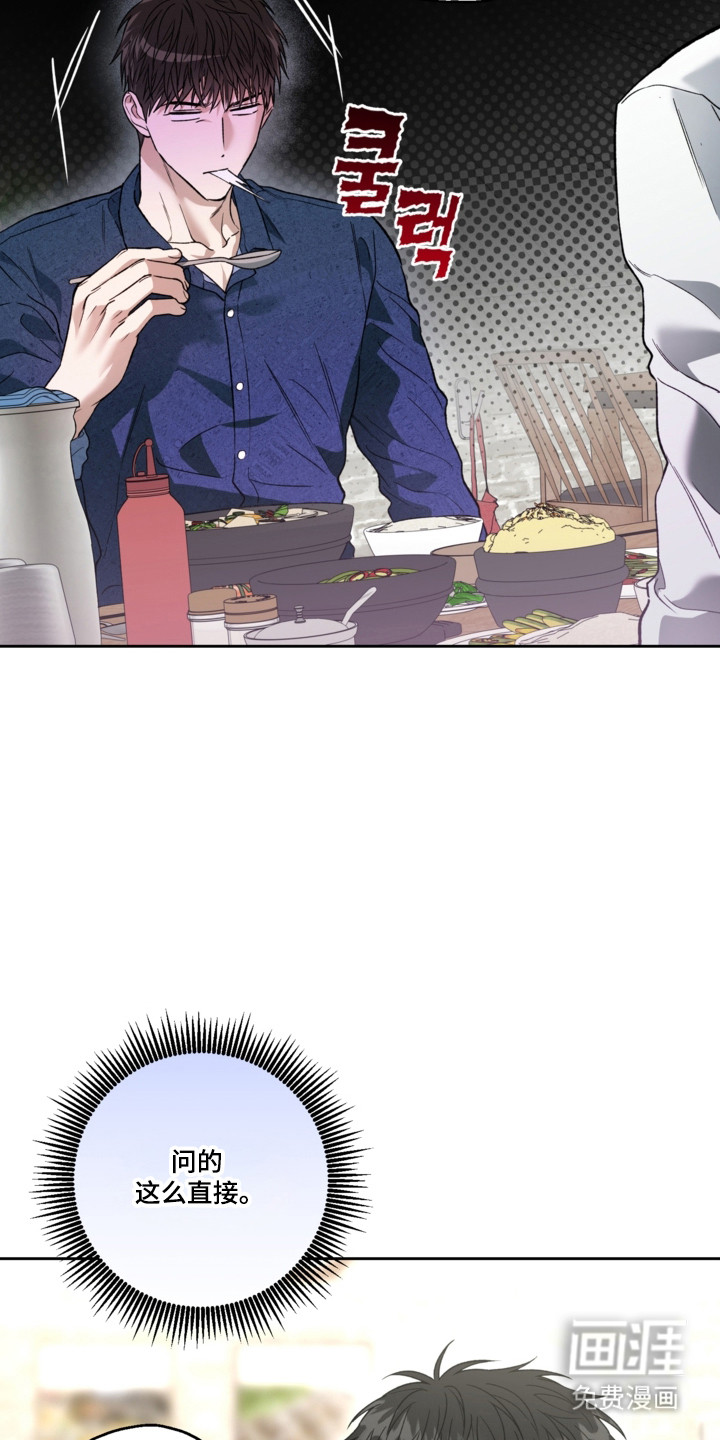 第78话12