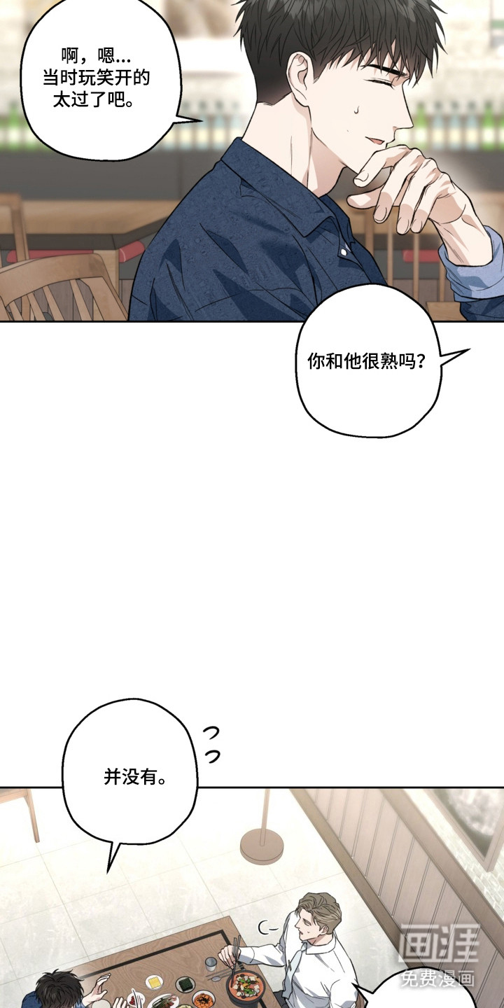 第78话13