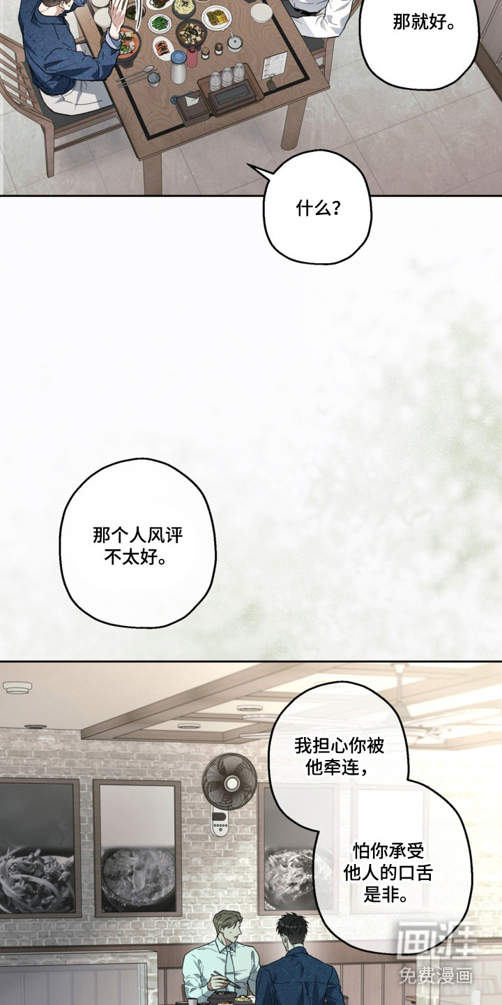 第78话14