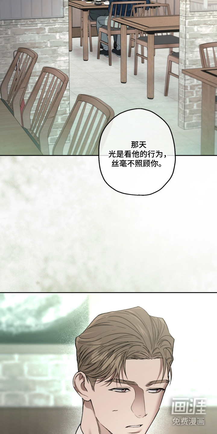 第78话15