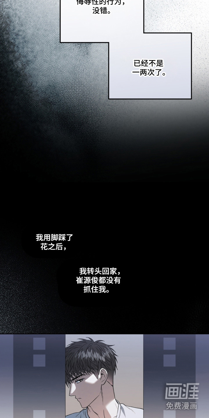 第78话17