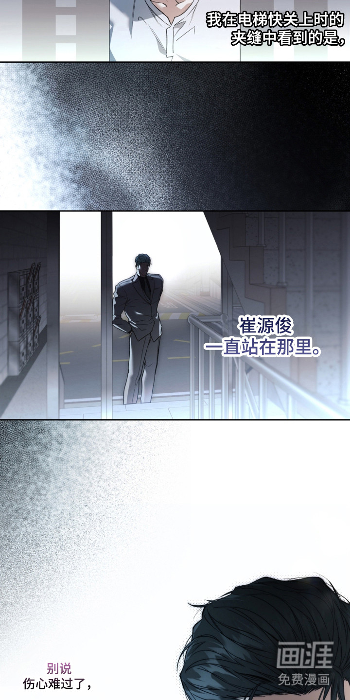 第78话18
