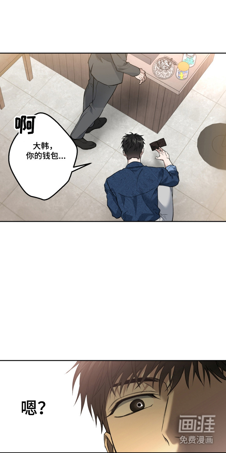 第78话23