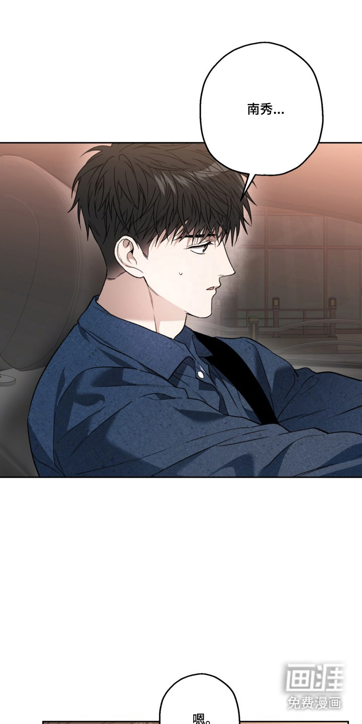 第78话27