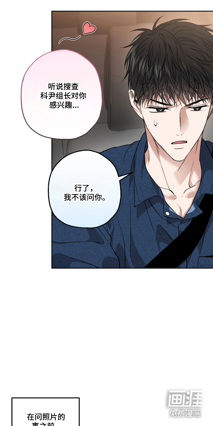 第78话31