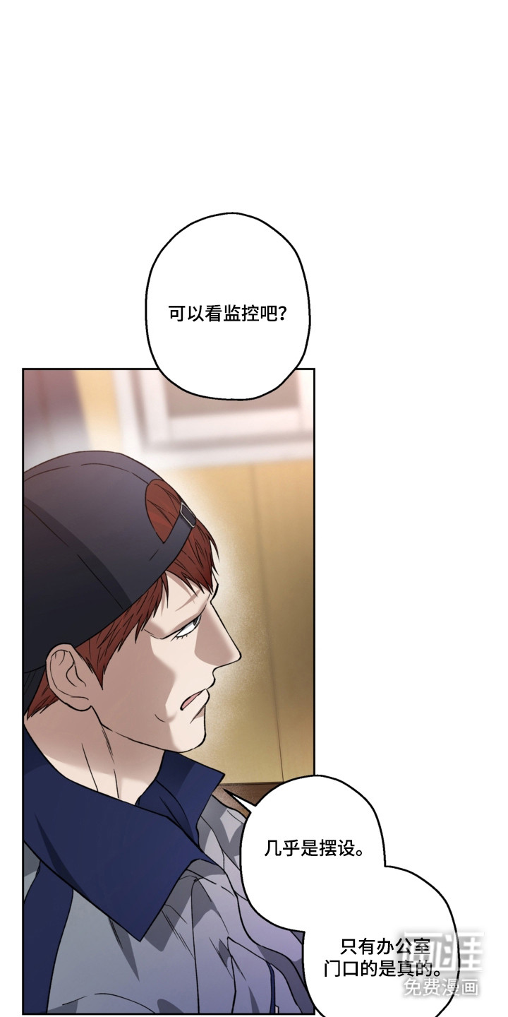 第79话10