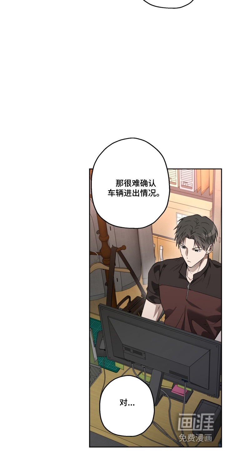 第79话11