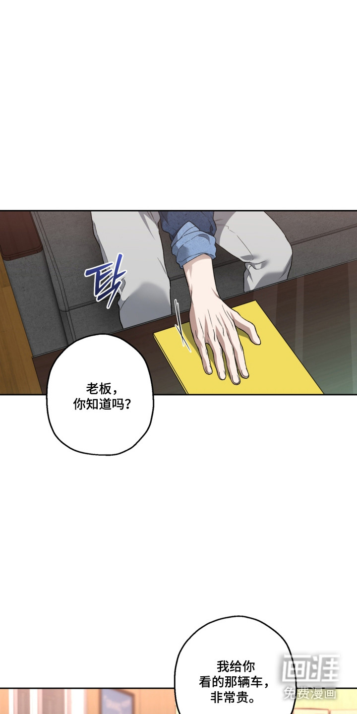 第79话12
