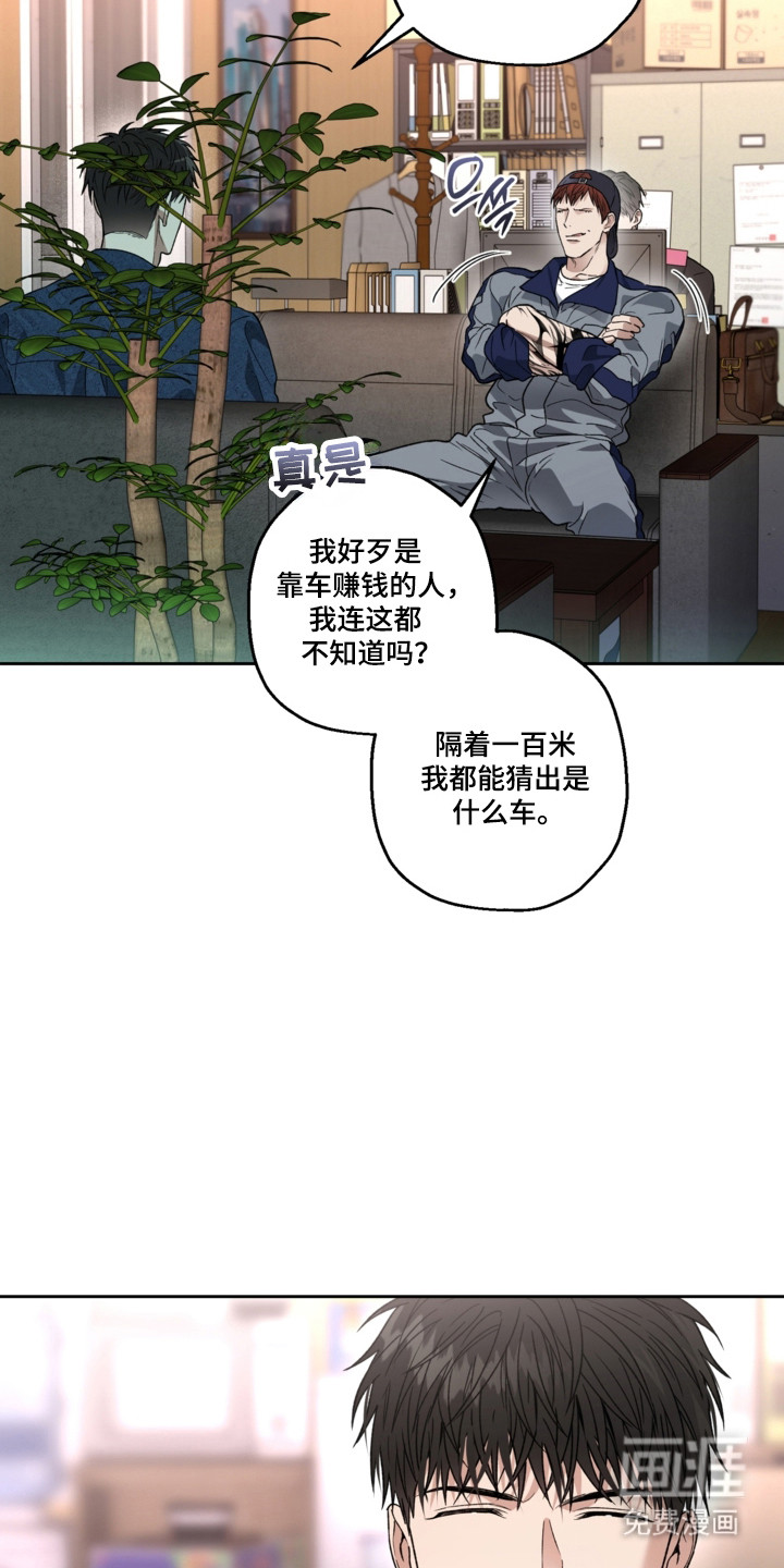 第79话13