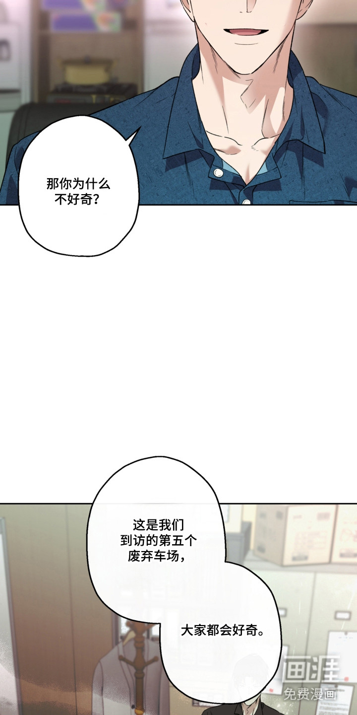 第79话14