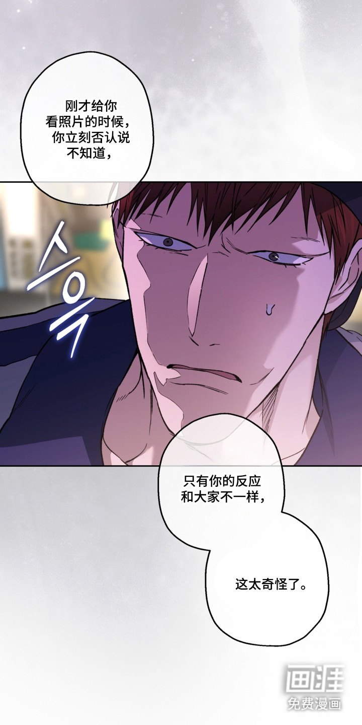 第79话16