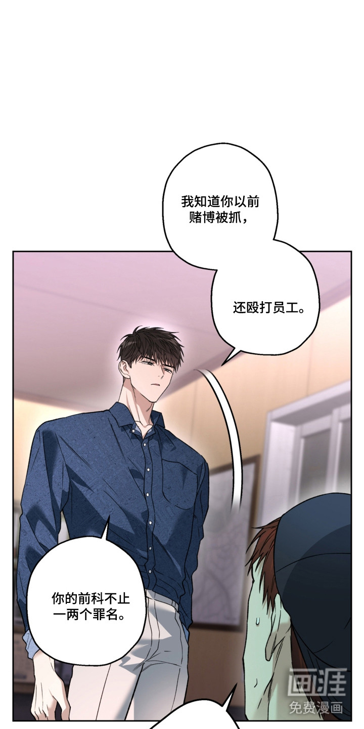 第79话19