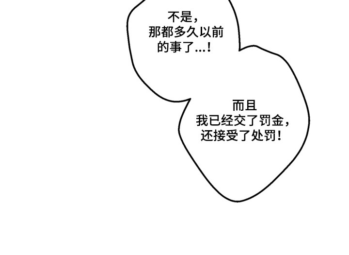第79话20