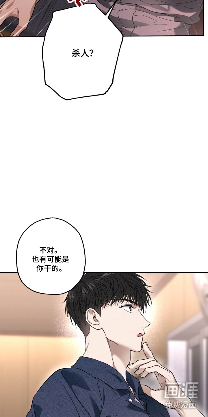 第79话23