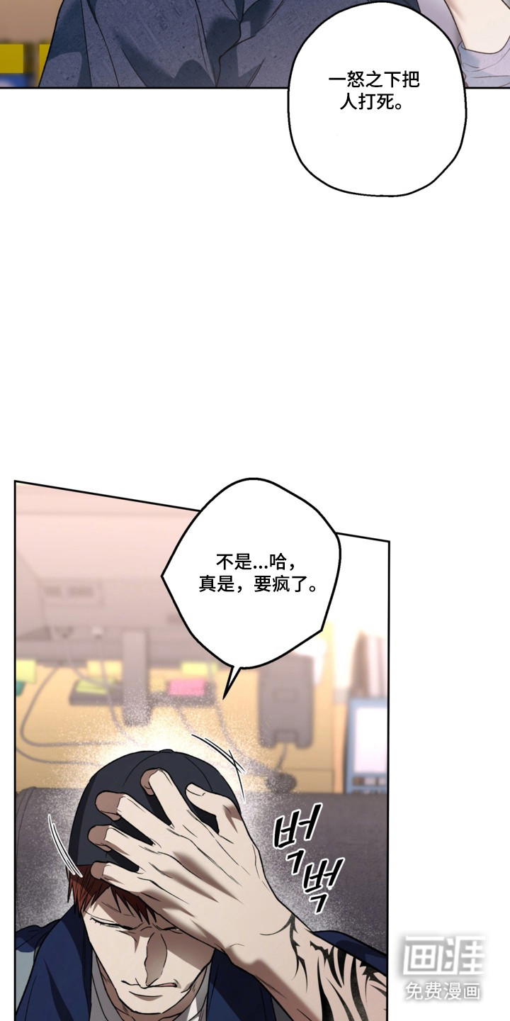 第79话24