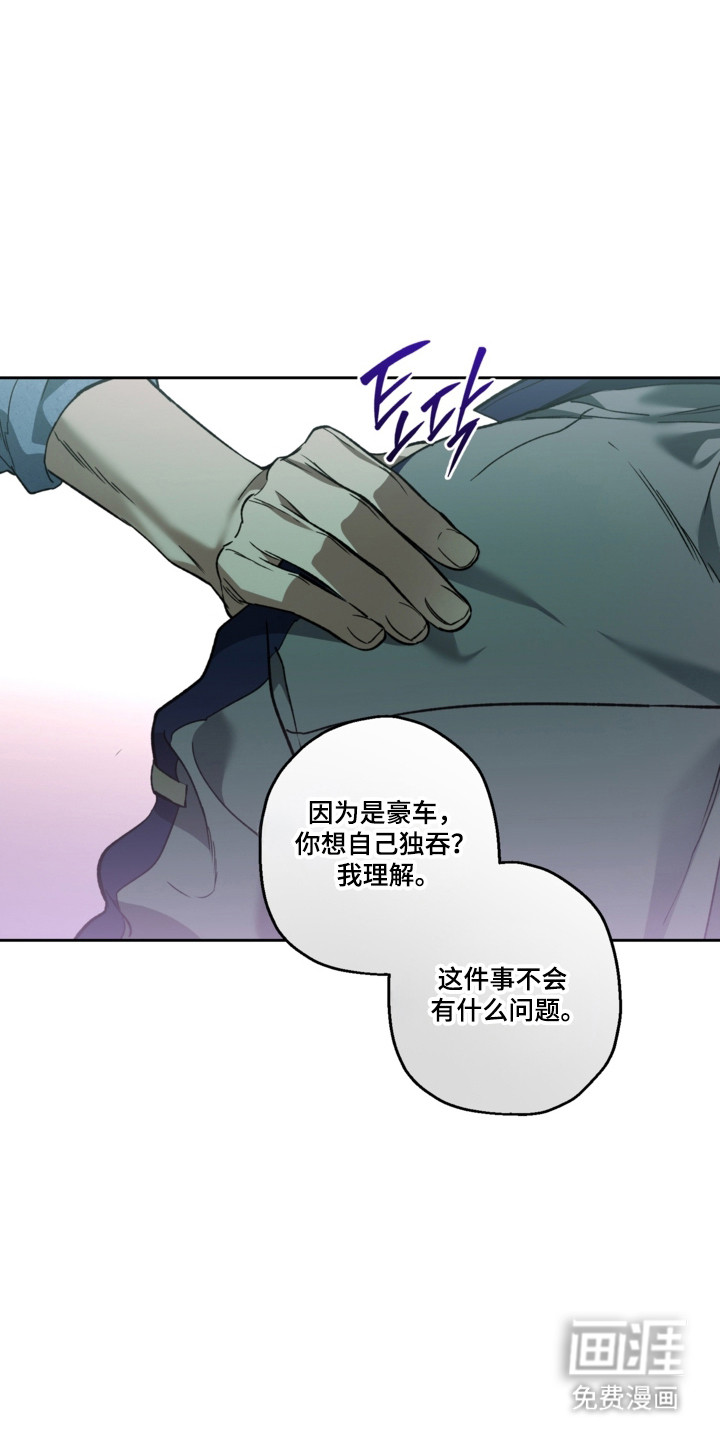 第79话26