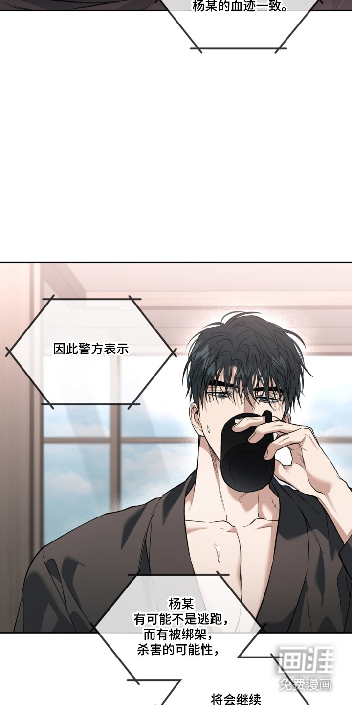 第79话34